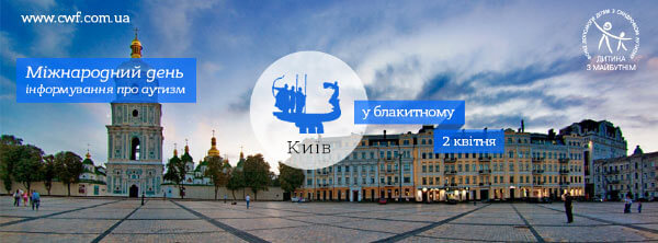 1 30 3 Kiev-blue 3