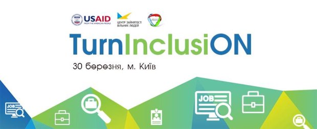 У Києві відбудеться ярмарок кар’єри для людей з інвалідністю. turninclusion, київ, працевлаштування, ярмарок кар’єри, інвалідність