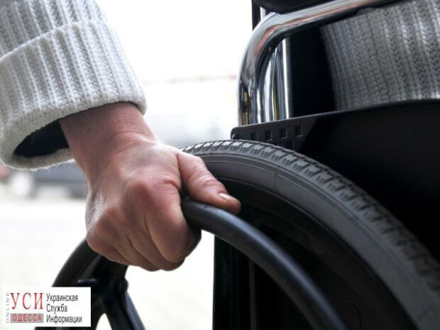 Киевская комиссия проверит доступность Одессы для инвалидов (документ). одесса, доступность, инвалид, инвалидность, ограниченными возможностями