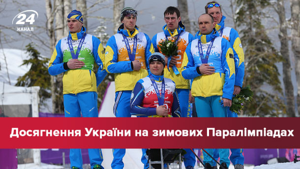 Як Україна тріумфувала на зимових Паралімпіадах: неймовірна історія успіху. паралімпійські ігри, змагання, паралимпиец, спортсмен, інвалід