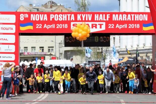 Прес-реліз: Особливі діти пробігли рекордний забіг в 1 км. nova poshta kyiv half marathon, «kids autism games», київ, аутизм, забіг