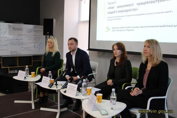 Вперше в Україні соціальні працівники Вінниччини супроводжуватимуть людей з інвалідністю на робочих місцях. вінниця, робоче місце, соціальний працівник, супровід, інвалідність