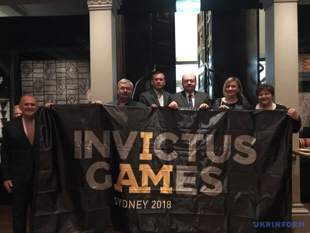 Українській делегації у Сіднеї передали офіційний прапор Invictus Games 2018. invictus games, ігри нескорених, сідней, змагання, прапор