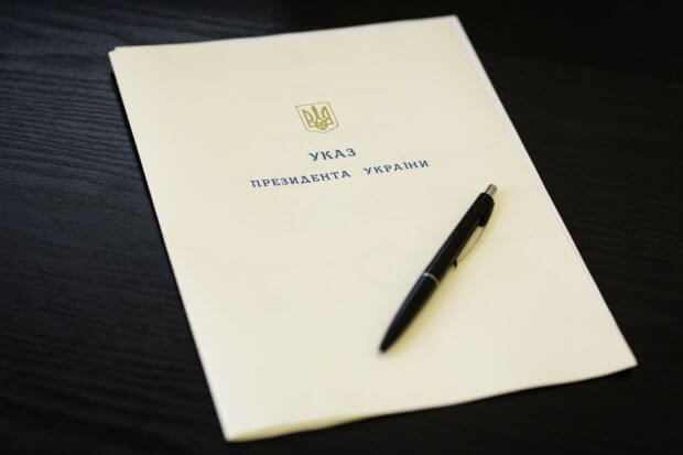 Президент підписав Указ щодо відродження Чорнобильської зони та посилення соціального захисту ліквідаторів аварії на ЧАЕС. чаес, пенсія, соціальний захист, указ, інвалідність