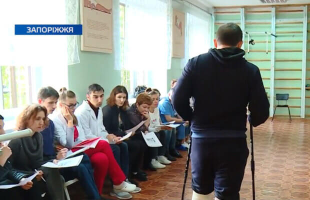 Запоріжжя стало третім в Україні регіоном, де працює проект «Team Ukraine». team ukraine, запоріжжя, пацієнт, проект, тренинг