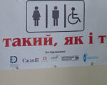 В Краматорске появятся новые профессии для людей с инвалидностью (ФОТО). дмцпри, краматорськ, инвалид, инвалидность, обучение, реабілітація, handwriting, font. A close up of a sign