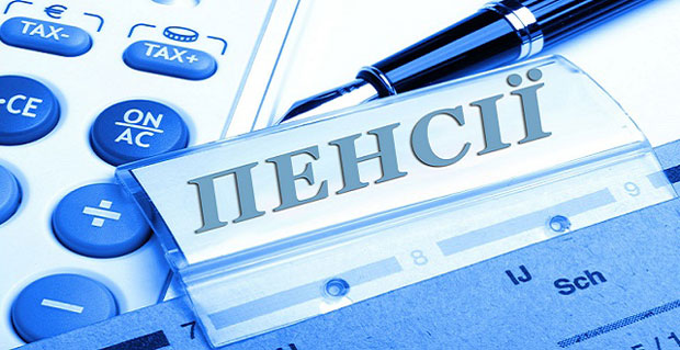 Переселенці-інваліди I групи пенсію можуть отримувати через Укрпошту з доставкою додому. виплата, доставка додому, пенсія, переселенець-інвалід, інвалідність, electric blue, screenshot. A close up of a blue background