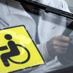 В ОАСК оскаржується зменшення Урядом компенсації на техобслуговування автомобілів для людей з інвалідністю