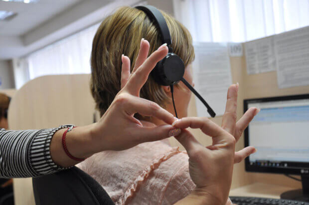 Урядовий контактний центр приймає звернення від осіб з порушенням слуху, використовуючи жестову мову. жестова мова, звернення, порушення слуху, урядова гаряча лінія, інвалідність