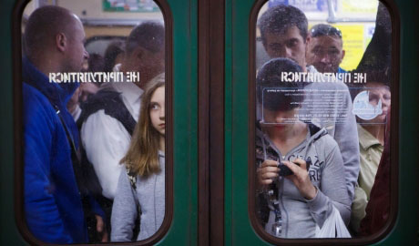 Харьковчане выступают против формулировки «инвалид» в метрополитене. харьков, инвалид, инвалидность, метрополітен, петиция