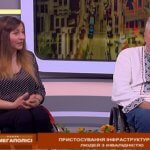 Безбар’єрний простір у Києві не надто зручний – представниця асоціації інвалідів-спинальників (ВІДЕО)