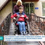 Життя на візку: мами особливих дітей Тернополя розповіли про труднощі (ВІДЕО)