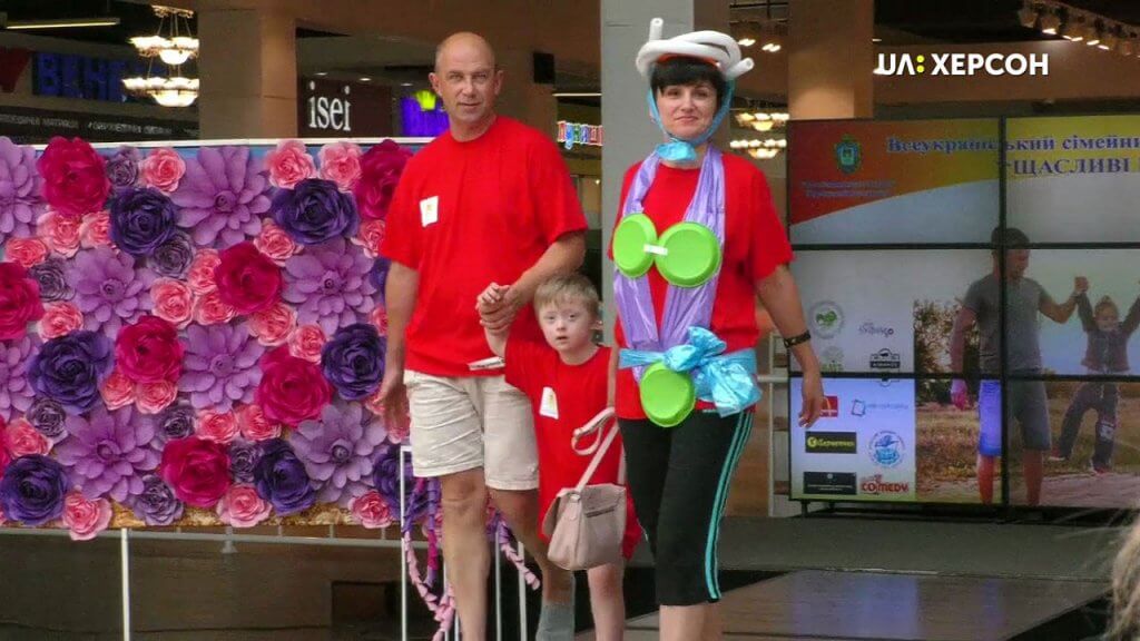 У Херсоні відбувся всеукраїнський квест-фестиваль для дітей із синдромом Дауна та їх родин (ВІДЕО). херсон, щасливі разом, квест-фестиваль, родина, синдром дауна