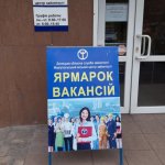 Профессия по душе: в Мариупольском центре занятости прошла ярмарка вакансий для людей с инвалидностью (ФОТО)