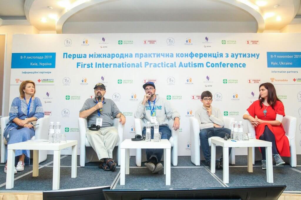 Прес-реліз: Три покоління аутистів на одній сцені. аутизм, аутист, допомога, конференція, наставництво
