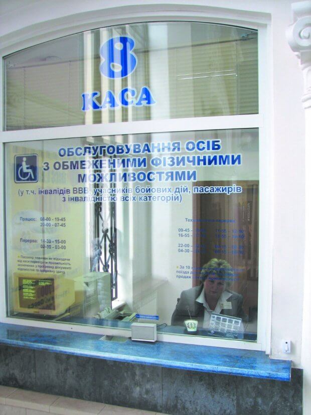 Вокзал у Запоріжжі перевірили на доступність для маломобільних громадян. запоріжжя, вокзал, доступність, укрзалізниця, інвалідність