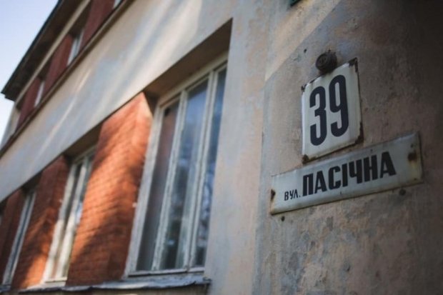 «Потребують супроводу все життя». У Львові створять будинок проживання для людей з інвалідністю. львів, будинок підтриманого проживання, проєкт, супровід, інвалідність