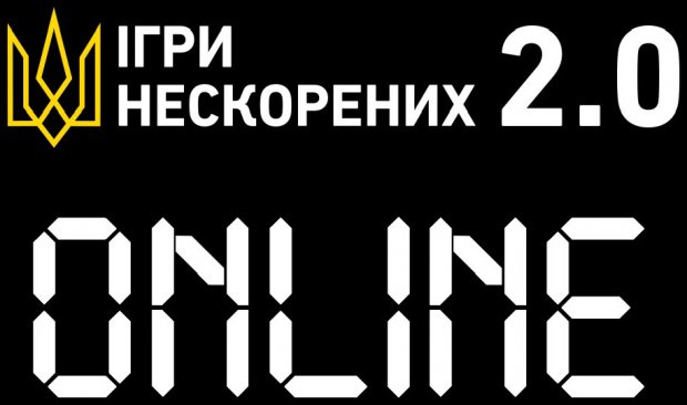 Перші в Україні Ігри Нескорених 2.0 – ONLINE змагання для поранених військовослужбовців та ветеранів. ігри нескорених 2:0 online, ветеран, військовослужбовець, змагання, поранений