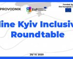 Круглий стіл з питань розвитку інклюзії. online kyiv inclusivity roundtable, provodnik, круглий стіл, інвалідність, інклюзія