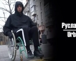 Руслан Ширінов проекспериментував, пересуваючись на інвалідному візку у Дніпрі (ВІДЕО). дніпро, руслан ширінов, суспільство, інвалідний візок, інклюзивність