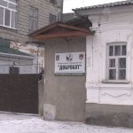 Штраф у 50000 загрожує підприємству із Новгорода-Сіверського, яке не має працівника з інвалідністю (ВІДЕО)