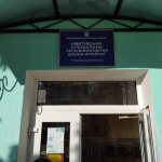 Результати моніторингового візиту до Кмитівської спеціальної загальноосвітньої школи-інтернату на Житомирщині