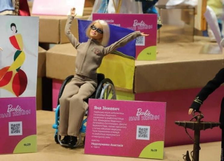 Українська народна депутатка та ветеранка стала моделлю для ляльки Barbie (ФОТО). яна зінкевич, депутатка, лялька barbie, модель, інвалідність