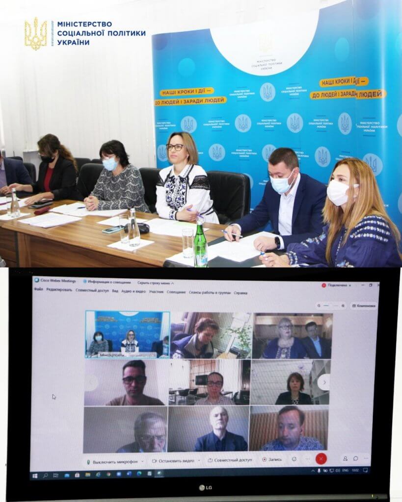 Відбувся діалог Міністра соціальної політики України Марини Лазебної з громадськими об’єднаннями осіб з інвалідністю. марина лазебна, громадське об'єднання, консультация, підтримка, інвалідність