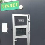 У Житомирі із 40 громадських туалетів для людей з інвалідністю пристосовані чотири (ФОТО, ВІДЕО)