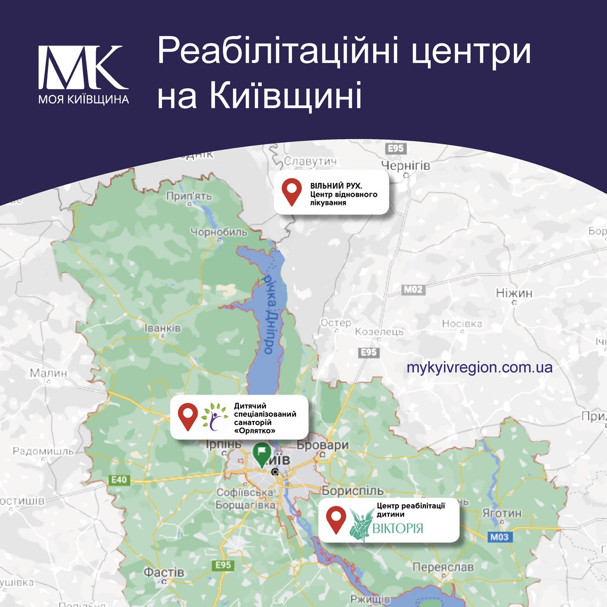 Три на всю область: як працюють реабілітаційні центри на Київщині. київщина, реабілітаційний центр, допомога, послуга, інвалідність