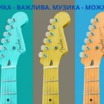 В Україні запрацював проєкт, у межах якого дітей із синдромом Дауна та їхніх братів і сестер навчатимуть музики онлайн