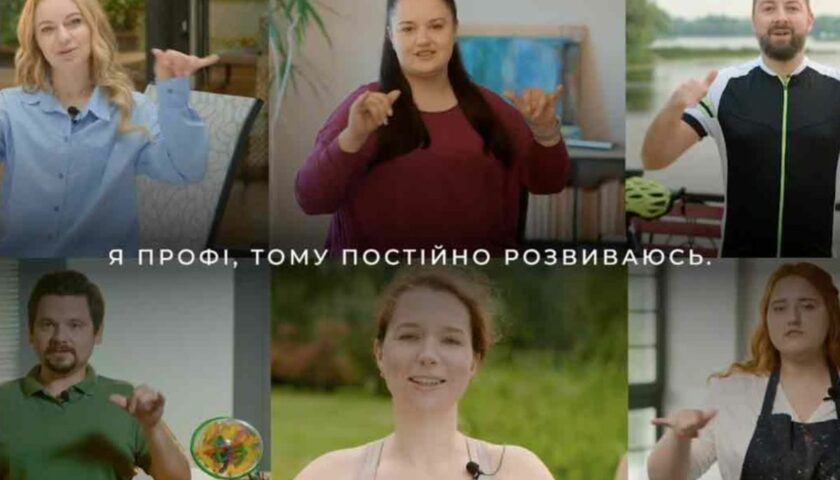 В Україні запустили Telegram-канал з вивчення жестової мови. вивчення, жестова мова, заняття, нечуюча людина, інвалідність