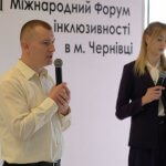 «Ми хочемо, щоб інклюзія стала модною в Україні»: у Чернівцях відбувся III Міжнародний форум інклюзивності