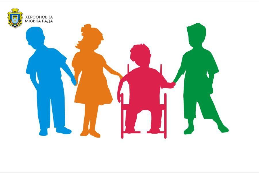 Запрошуємо долучитися до соціологічного дослідження якості життя осіб з інвалідністю. херсонська громада, дослідження, життя, інвалідність, інтеграція