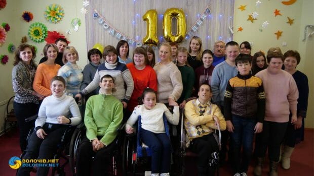 10 років Золочівському центру реабілітації для осіб з інвалідністю. золочів, центр комплексної реабілітації, заклад, святкування, інвалідність