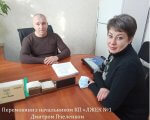 3 грудня Міжнародний День людей з інвалідністю. луганська область, вакансія, роботодавець, центр зайнятості, інвалідність