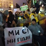 Світлина. “Ми всі рівні”, – на Майдані відбулась акція в підтримку прав людей з інвалідністю. Закони та права, інвалідність, Київ, підтримка, Fight for Right, акция