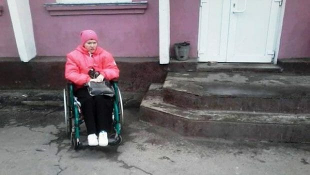 У Новомосковському районі адмінбудівлі стануть доступнішими для людей з інвалідністю. новомосковский район, адмінбудівля, доступність, розпорядження, інвалідність