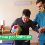 Петро Добромільський відвідав Обласний центр комплексної реабілітації для осіб з інвалідністю