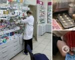 Українцям компенсуватимуть інвалідність, отриману через прийом неякісних ліків. компенсація, ліки, проєкт, ускладнення, інвалідність
