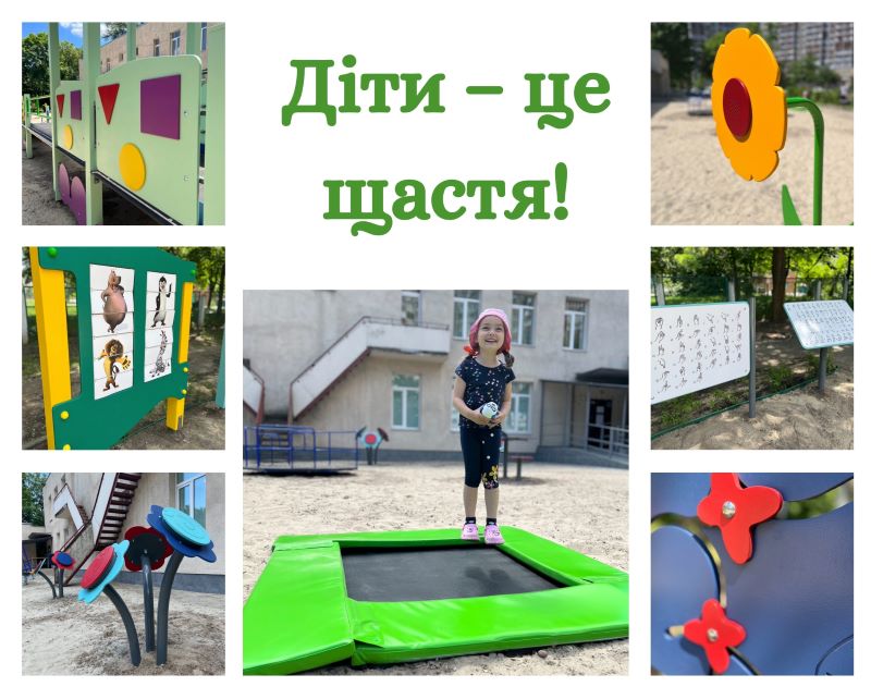 У Голосіївському районі відкрито новий інклюзивний майданчик для дітей з особливими освітніми потребами (ФОТО). київ, діти, завдання, особливими освітніми потребами, інклюзивний майданчик