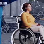 З міст на Донеччині евакуюватимуть людей з інвалідністю