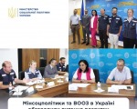 Мінсоцполітики та ВООЗ в Україні обговорили питання розвитку співробітництва з питань комплексної реабілітації постраждалих від війни. вооз, мінсоцполітики, зустріч, співробітництво, інвалідність