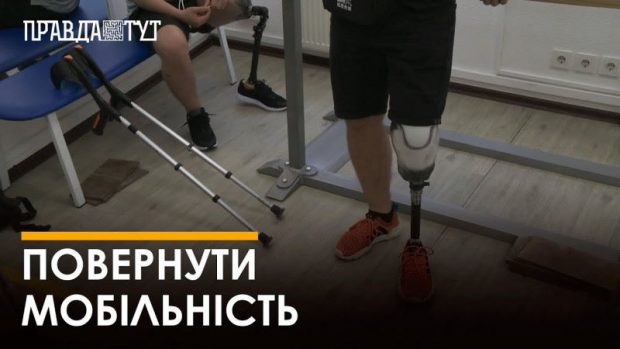 В Україні спростили процедуру первинного протезування. військовий, кінцівка, протез, протезування, процедура