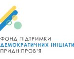 У громадах Дніпропетровської області працює Консультаційний центр зі сприяння зайнятості осіб з інвалідністю серед ВПО. впо, дніпропетровська область, консультаційний центр, працевлаштування, інвалідність