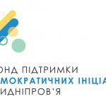 ВПО з інвалідністю отримають безкоштовну правову допомогу в Дніпропетровській області