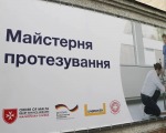 У Національному центрі реабілітації «Незламні» у Львові відкрили мобільну майстерню протезів (ФОТО). львів, національний центр реабілітації незламні, майстерня протезів, пацієнт, протезування