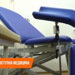 Міському Перинатальному центру передали інклюзивне гінекологічне крісло (ВІДЕО)
