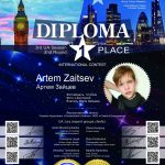 Хлопчик із синдромом аутизму зайняв 1 місце на Алеї Зірок України в номінації фотомодель