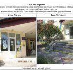 Вжито заходів щодо облаштування архітектурної доступності у КНП «Ужгородський районний Центр первинної медико-санітарної допомоги Ужгородської районної ради»